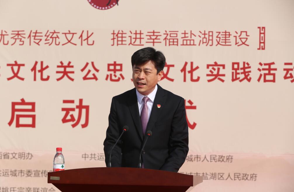 【新华网山西频道】运城市盐湖区委副书记,区长李哲.