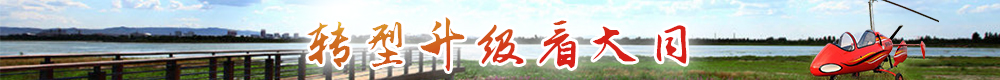 2018年山西省人口_2018山西省大同市“服务基层项目人员”专门岗位