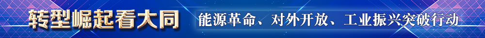太原2020最好私立高_太原2018~2020年民办初中招生计划汇总,2020这些学校超(2)