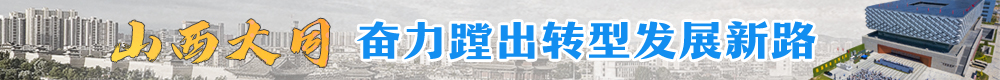 2020山西公务员考试_2021山西省考职位分析:职位呈现五大特点本科最容易