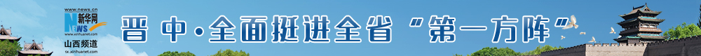 2020山西高考排名高_2020、2019全国高中清北录取排行榜!山西这四所高中上