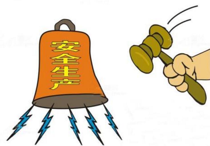 国务院安委办对河北、山西等地安全生产大检查