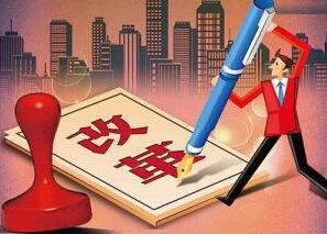 复制推广上海自贸区改革经验 54项试点在山西全部落地