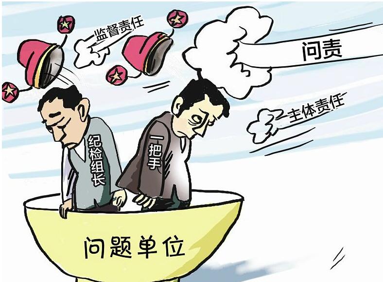 山西要追责不作为、慢作为、不落实、假落实!