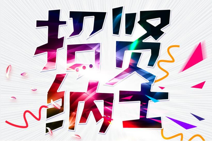 本周六,太原人才大市场万人招聘大会等你来