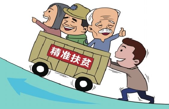 山西省直统筹单位工伤险待遇有调整 新标准看