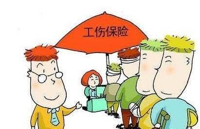 山西省直统筹单位工伤险待遇有调整 新标准看
