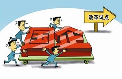 生出席全省加快推进国有企业分离办社会职能和