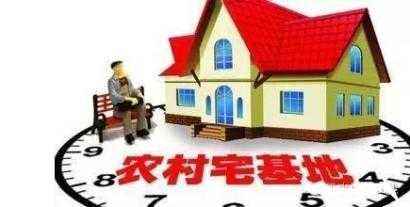 山西:探索农村闲置凋敝宅基地有偿退出新模式