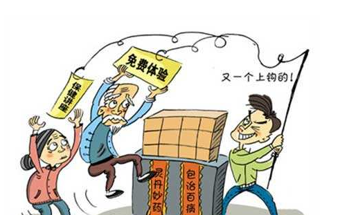 近日诈骗多发 警方提醒:提高警惕勿贪小便宜