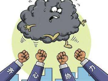 山西等7省市公布中央环保督察整改方案