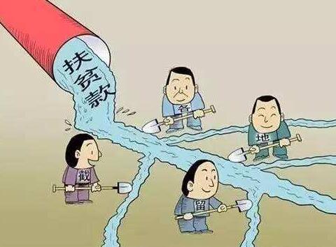 山西省市县三级同步铺开扶贫领域腐败问题专项