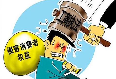 2017年山西省工商局为消费者挽回经济损失22