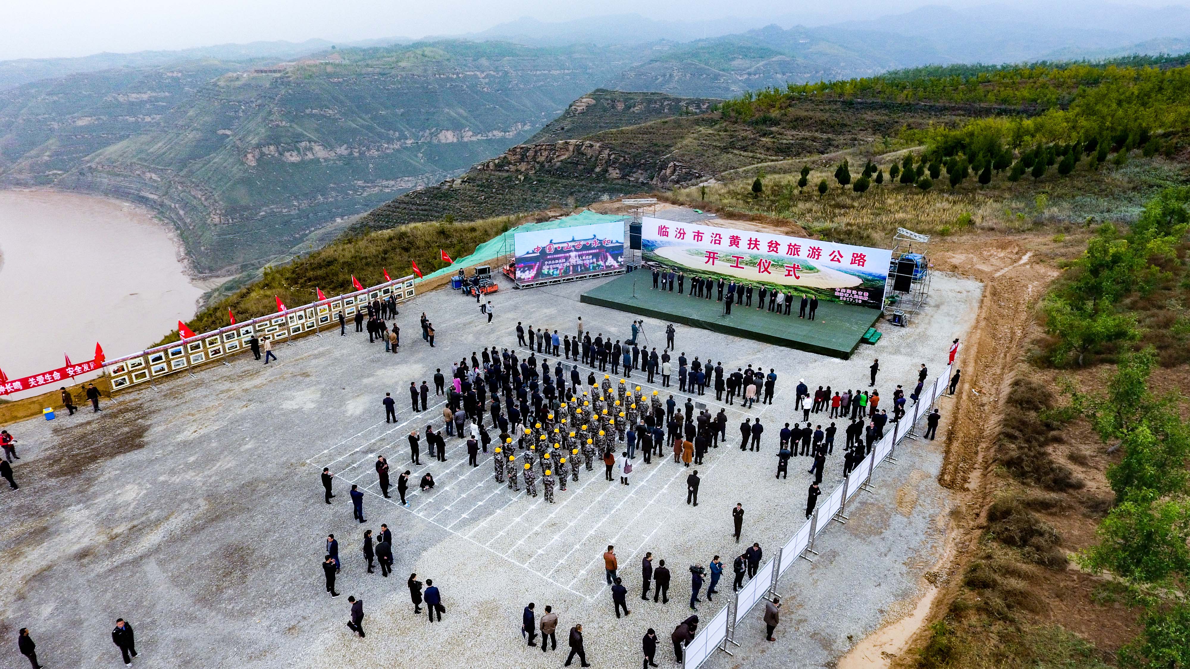 如何把沿黄旅游公路更好地从蓝图变为现实。