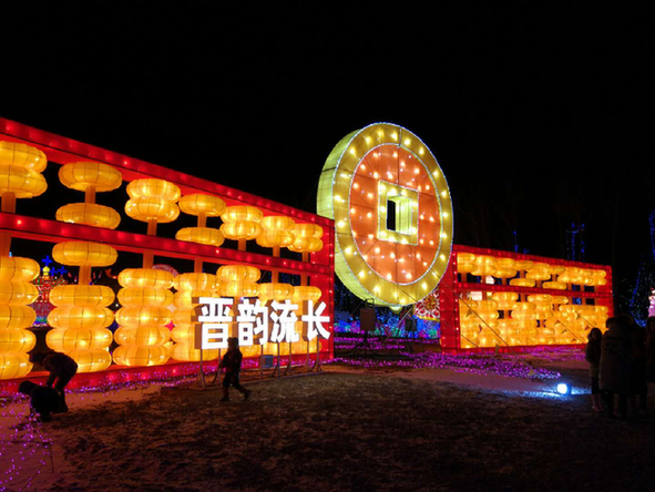 晋中市春节群众文化活动丰富多彩