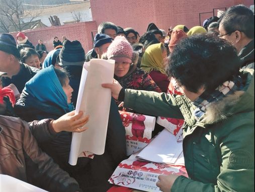 晋中市&ldquo;三下乡&rdquo;小分队为左权县芹泉镇大南庄村送&ldquo;年货&rdquo;