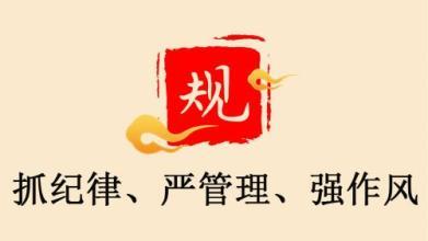 二青会筹备委员会组织观看《将改革进行到底》