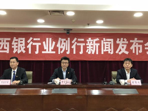 建行山西省分行普惠金融计划完成率高居榜首