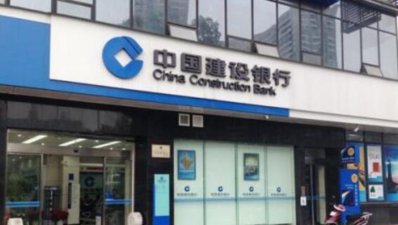建行晋城分行创新推出“半自动化报销表单”