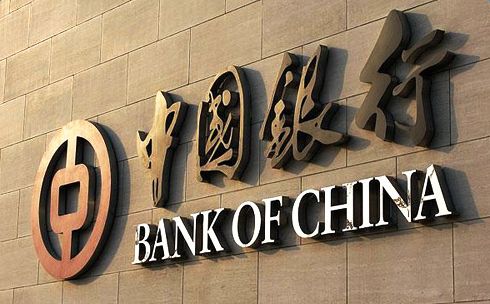 中国银行晋城市分行争创个人外汇业务免检单位
