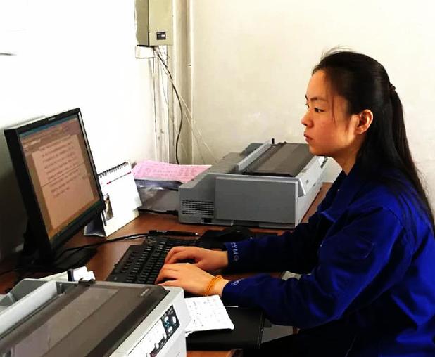 太原天然气有限公司