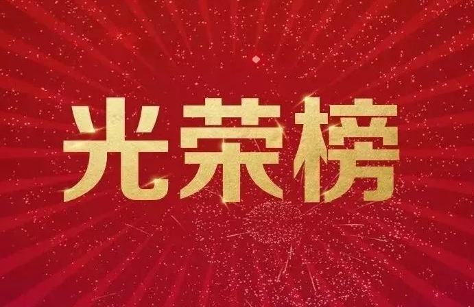 建设银行山西省分行荣获“山西省优秀企业”称号