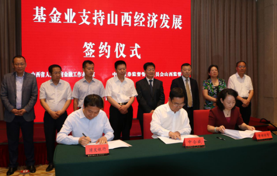 &ldquo;中合盛&rdquo;与多家企业签署基金战略合作协议