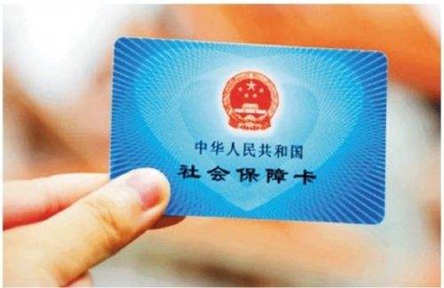 018年,山西医保封闭运行企业将纳入社会统筹管