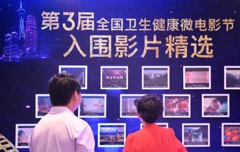 晉中昔陽微電影《烽火鈴》入圍 “第三屆全國衛生健康微電影節”