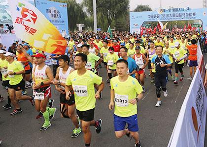 京东体育成太原国际马拉松赛唯一报名渠道-新