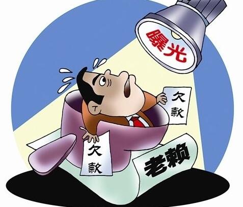 退休人员医疗保险 能为失信人员买医疗保险吗