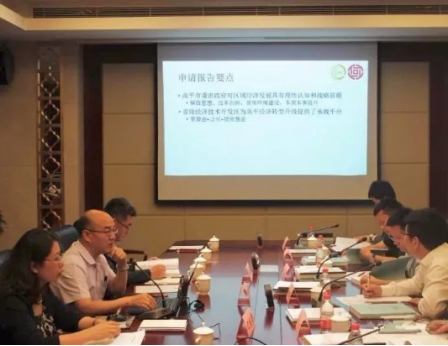 中合盛资本获得10亿元晋城高平市产业振兴母基金管理人资格
