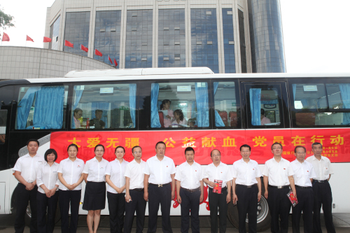 中国银行朔州市分行基层党支部开展公益献血活动