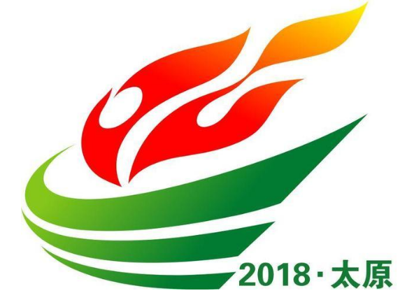 山西第十五届运动会开幕式门票线上线下同时开售