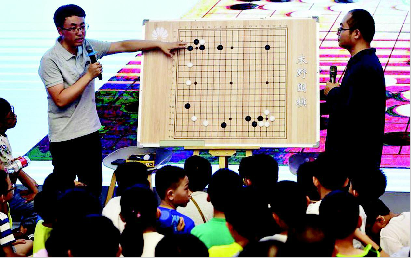 围棋世界冠军来太原挂盘讲棋