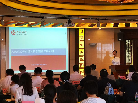 中国银行山西省分行为客户传授外汇及商品保值经验