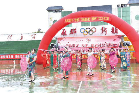 代县举行“敬老月”活动庆祝重阳节