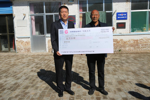 中国建设银行太原分行赴定点扶贫村走访慰问