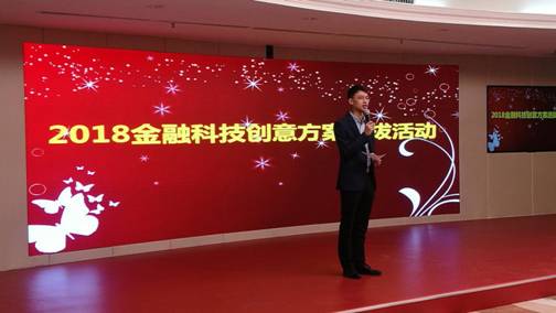 建行山西省分行“12小时创新马拉松”活动掀起“头脑风暴”