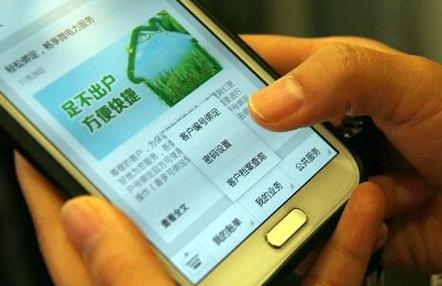 山西电力推广“电费网银”代收企业电费