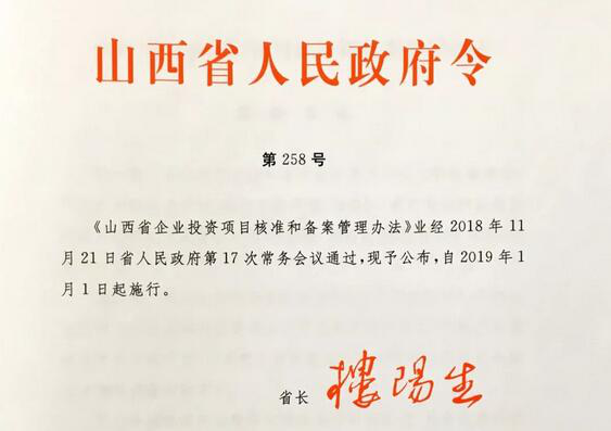 現在一些好政策好制度確實存在“最後一公里”執行問題。下一步，我們將從四個方面做好持續跟進工作，確保核備辦法實施到位。