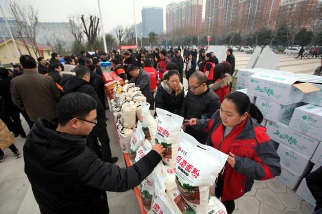 建设银行运城分行消费扶贫助力脱贫攻坚