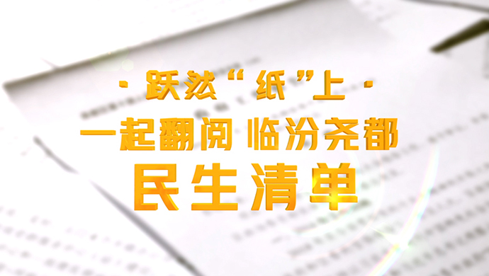 以干事创业的实绩交卷——全国人大代表谈扎实推进各项工作 以干事创业的实绩交卷——全国人大代表谈扎实推进各项工作