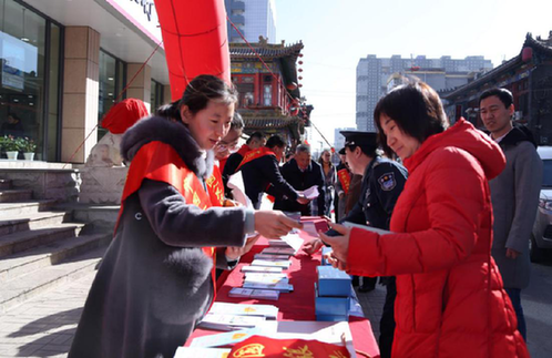 中行太原鼓楼支行联合人行太原中心支行开展风险防范主题宣传活动