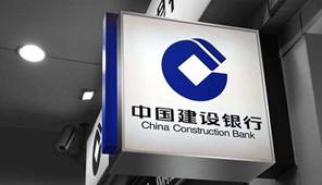 建行山西分行“薪金云贷”上线