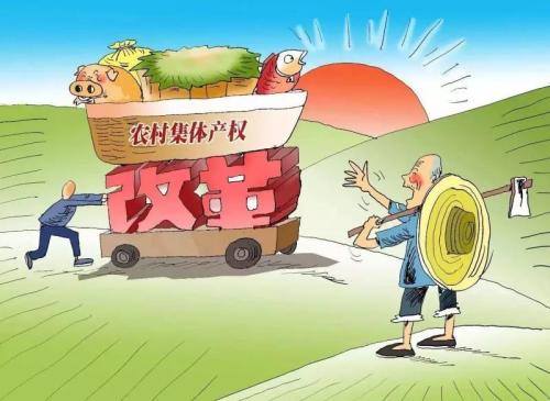 临猗农村集体产权制度改革激活集体经济