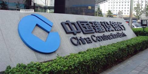建行山西省分行获2018年度太原辖区义务机构反洗钱A类评级
