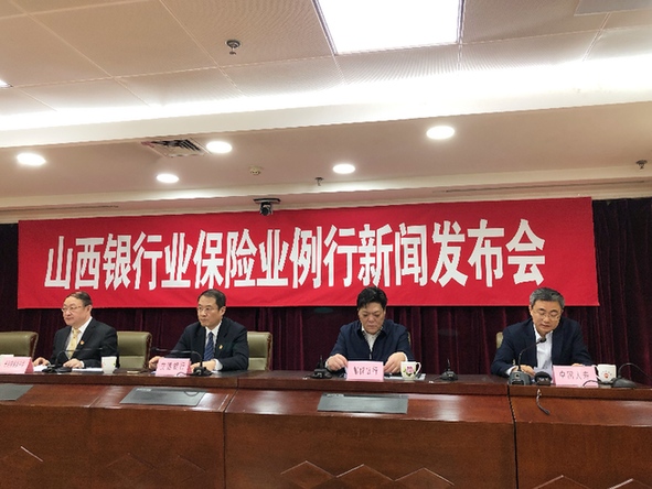 中国人寿山西省分公司2018年为在校学生提供5830亿元风险保障