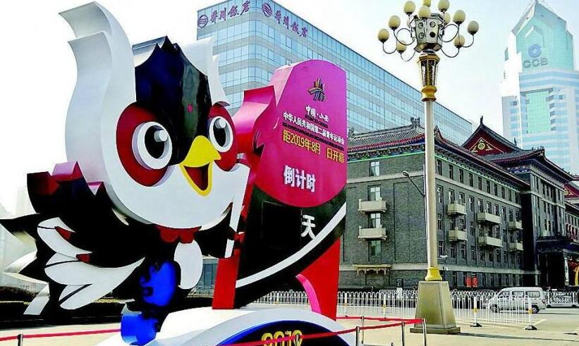 二青会已签约企业16家 初步达成赞助意向企业44家