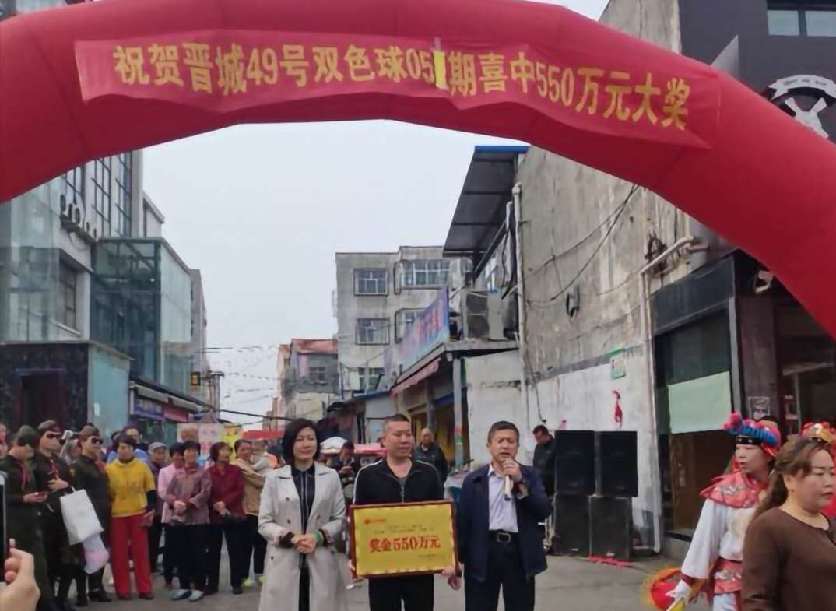 晋城彩民喜中双色球一等奖